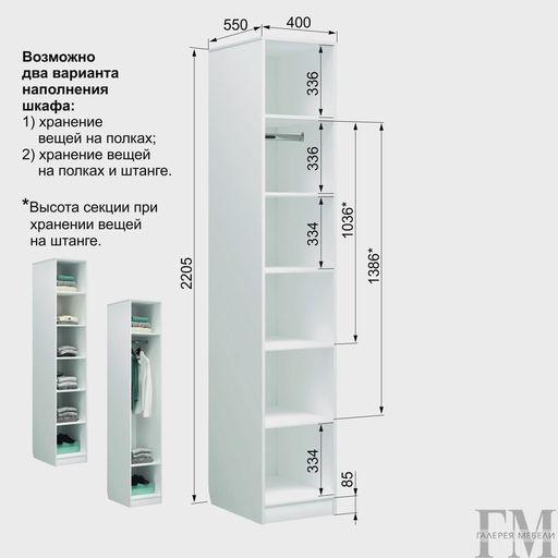 Пенал «Чарли 5.1», белый